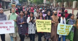 চার দফা দাবিতে বিএম কলেজে শিক্ষার্থীদের বিক্ষোভ