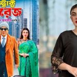 ‘কন্ট্রাক্ট ম্যারেজ’ নিয়ে নতুন বিতর্ক: অভিনয় না করেও সিনেমার নায়িকা জেবা জান্নাত