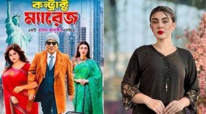‘কন্ট্রাক্ট ম্যারেজ’ নিয়ে নতুন বিতর্ক: অভিনয় না করেও সিনেমার নায়িকা জেবা জান্নাত