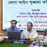 আধুনিক সমাজের এক ভয়ংকর ব্যাধি হানিট্রাপ
