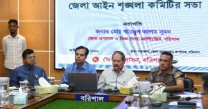 আধুনিক সমাজের এক ভয়ংকর ব্যাধি হানিট্রাপ