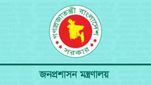 নিয়োগ পেলেন ২৭তম বিসিএস-এর আরও ৯৬ বঞ্চিত প্রার্থী