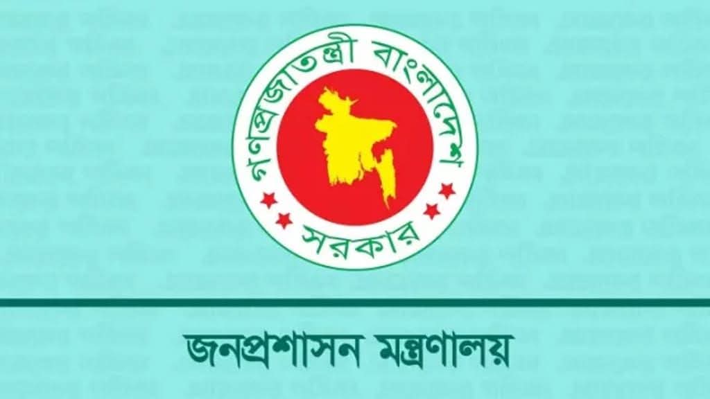 নিয়োগ পেলেন ২৭তম বিসিএস-এর আরও ৯৬ বঞ্চিত প্রার্থী