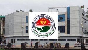 দিন দিন বাড়ছে নগর, কমছে গৃহকর আদায়