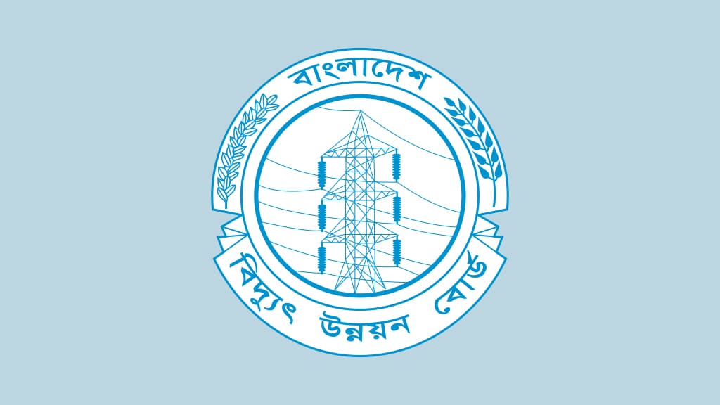 বিদ্যুতের দাম বাড়াতে পিডিবির আবেদন, ইউনিটপ্রতি বাড়তে পারে দেড় টাকা
