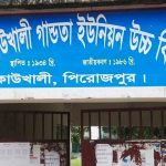 ‘ভুল সেট কোডে’ এসএসসির ফিন্যান্স ও ব্যাংকিং পরীক্ষা
