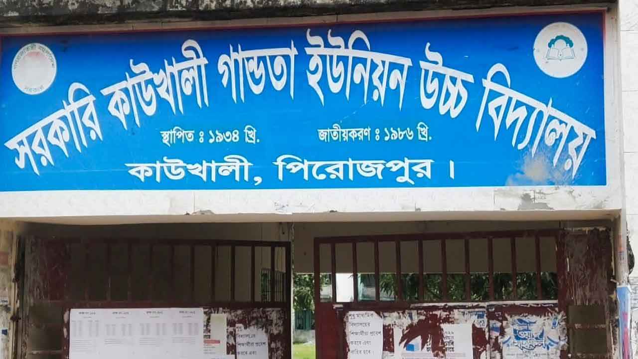 ‘ভুল সেট কোডে’ এসএসসির ফিন্যান্স ও ব্যাংকিং পরীক্ষা