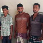 পিরোজপুরে জাল টাকাসহ গ্রেপ্তার ৩