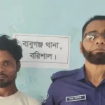 বরিশালে মাদক সেবনকালে যুবক আটক: ৩ মাসের কারাদণ্ড