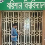 ববির শাটডাউনে প্রশাসনিক দপ্তরের তালা খুললেন ভিসি