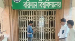 ববির শাটডাউনে প্রশাসনিক দপ্তরের তালা খুললেন ভিসি