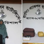 পারাবত লঞ্চ থেকে গাঁজাসহ নারী মাদক কারবারি গ্রেপ্তার